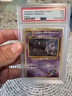 1999 POKEMON JAPANESE GYM 2 #94 SABRINA'S GENGAR-HOLO PSA 5