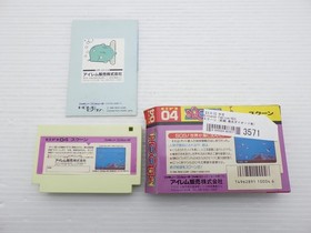 Sqoon (LED Version) Famicom/NES JP GAME. 9000024983571