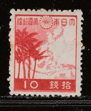 1845 JAPAN 10 sen Red Japanese Empire JSSC 255 MH