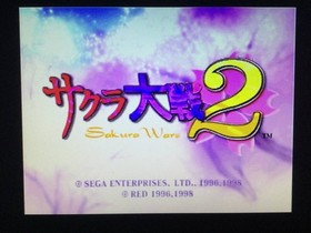 SEGASATURN Software Sakura Taisen 2 You Shall Die Sega Saturn SS Tested