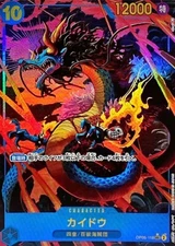 Kaido OP05-118 Parallel ( SEC ) Awakening of the New Era ONE PIECE Card Japan NM