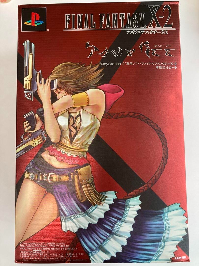 新品未開封】PS ファイナルファンタジー7 インターナショナル 未開封