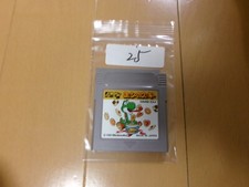 Game Boy Yoshi's cookies