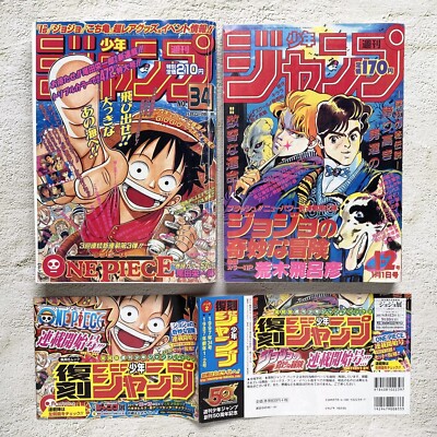 Weekly Shonen Jump Reprint Edition pack2 ONE PIECE jojo's bizarre