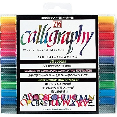 Kuretake Calligraphy Pen - 12 Color Set ZIG