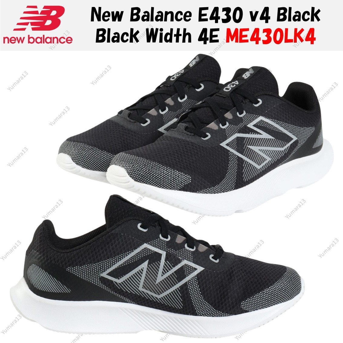New Balance E430 v4 Black Black Width 4E ME430LK4 Men display picture 2