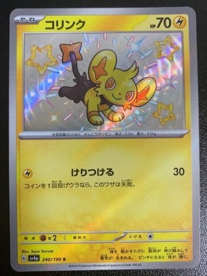 Kolink Sv4A 240/190 Different Colors Kira Holo