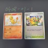 Pokemon TCG Chinese Charmander S&Celebrating Players S HOLO 151C-152&151C-004 LP