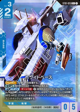 GUNDAM Card Game ST01-015 p1 White Base Parallel FOIL -Heroic Beginnings-