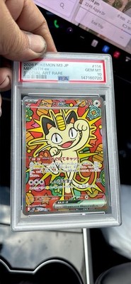 ニャースex PSA10 /Meowth EX Special Art Rare Pokémon Meowth ex Special Art Rare PSA 10 M3 Nihil Zero 2026