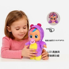 Cry Babies Daisy Interactive Baby Doll Baby Toy Doll Dress Up Real  New in Box