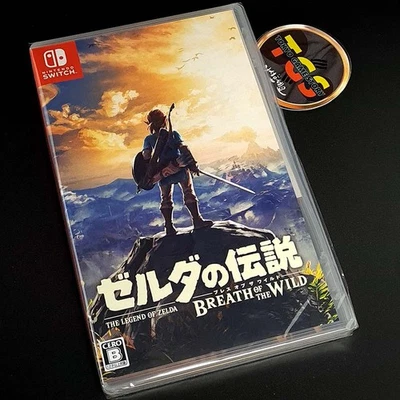 The Legend of Zelda Breath of the Wild SWITCH Japan Ed. New (EN-FR-DE-ES-IT-KR-C - Bild 1 von 4