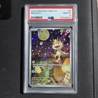 Pokemon Card - Meowth Gem Pack 3 0207/07 GEM MINT Chinese - PSA 10
