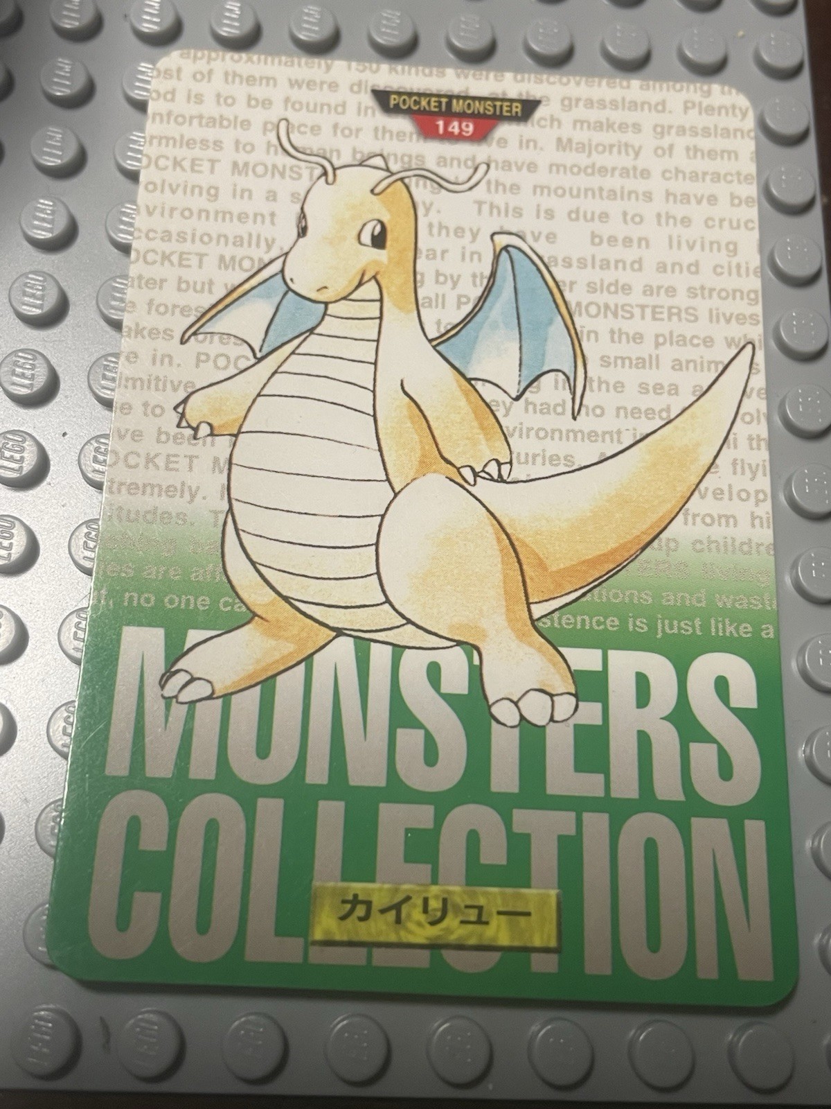 Dragonite File No. 149 Pokemon 1996 Bandai Carddass Vintage Japanese CTC