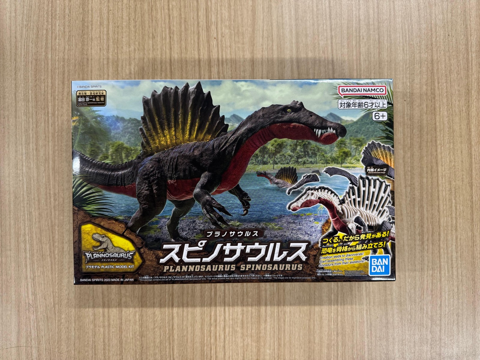 Planosaurus Spinosaurus Plastic Model Kit Bandai Spirits Dinosaur NEW Japan