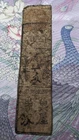 JAPAN　"Tokushima Domain Note"　1 Momme (1731)　　Hansatsu　Bad Condition　　B533
