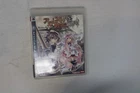 Record of Agarest War PS3 (Japan) JPN