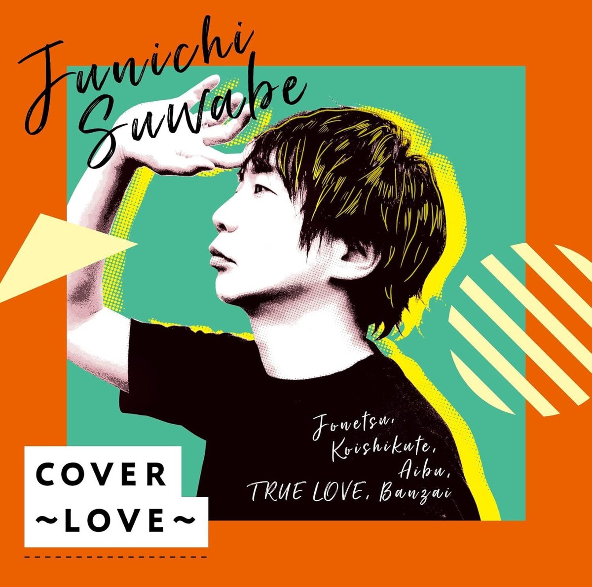 CD COVER~LOVE~ Japan Junichi Suwabe Music (1 CD) POCE-12170