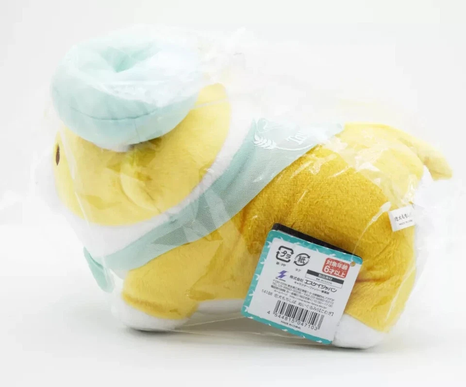 Loyal Dog Mochishiba Komugi Plush - Image 2 of 2