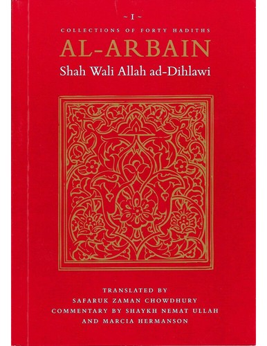 Al-Arbain Serie - Sammlung von vierzig Hadithen von Turath Publikation - Bild 60 von 67