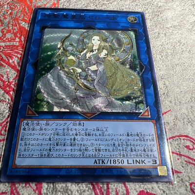 Yugioh Prize Cards Ultimate Waifu Card Girl Holo Anime Yugioh Rare YCS WCS Dark | eBay Yugioh Prize Cards Ultimate Waifu Card Girl Holo Anime Yugioh Rare YCS WCS Dark | eBay