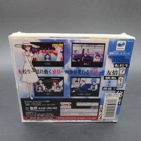 Evangelion Sega Saturn Koutetsu no Girlfriend SEALED NEW Japanese