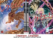 Saint Seiya EPISODE.G Requiem Vol.1-9 Set Manga Fumetto Giapponese Masami