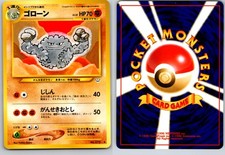 GRAVELER NO. 075 NEO REVELATION JAPANESE POKEMON CARD TCG LP 2000