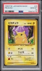 1996 POKEMON BASE SET JAPANESE #25 PIKACHU PSA 10