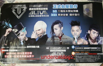 BIGBANG BIG BANG Vol.5 Alive Taiwan Promo Poster (39
