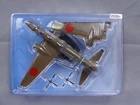 Mitsubishi Hiryu Peggy Bombing 1/120 Scale War Aircraft Japan Diecast Display 32