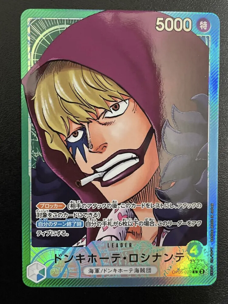 One Piece TCG Donquixote Rosinante OP05-022 Parallel L JP