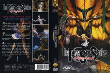 Five Star Stories (1989) - Kazuo Yamazaki, Horikawa Ryo  DVD NEW