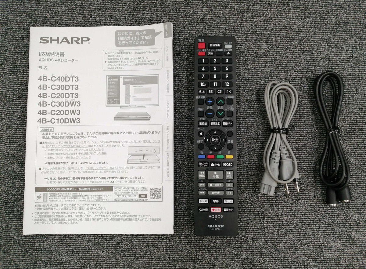 Sharp 4B-C10DW3 Blu-ray Recorder 1TB Good Condition from Japan | eBay
