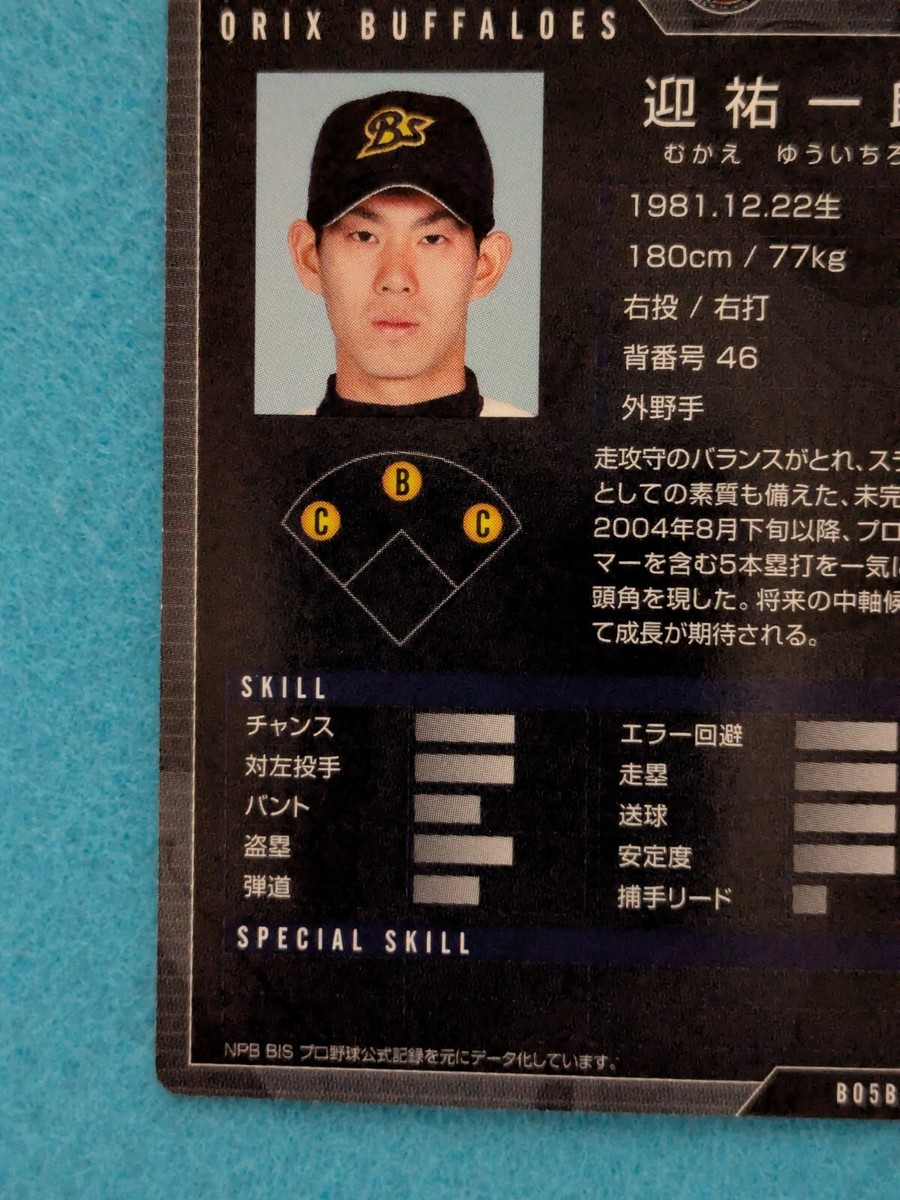 オー!('68仏/伊) Ho-Oh V 055/068 s11a Incandescent Arcana Japanese Pokemon