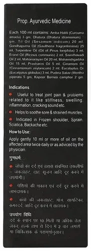 Baidyanath Artho Oil 100ml (Pack of 3) 100% Herbal Ayurvedic Joints Wellness - Picture 5 of 5