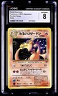 Pokémon 1997 Dark Charizard Rocket Gang Holo SWIRL 💫 CGC  8 NM MINT Vintage