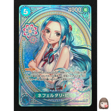 ネフェルタリ・ビビ EB03-024 ネフェルタリ・ビビ【SR】{EB03-024} - カードラッシュ ワンピース