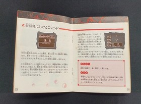 KONAMI Madara Famicom Game Cart Used Tested Classic Video Game
