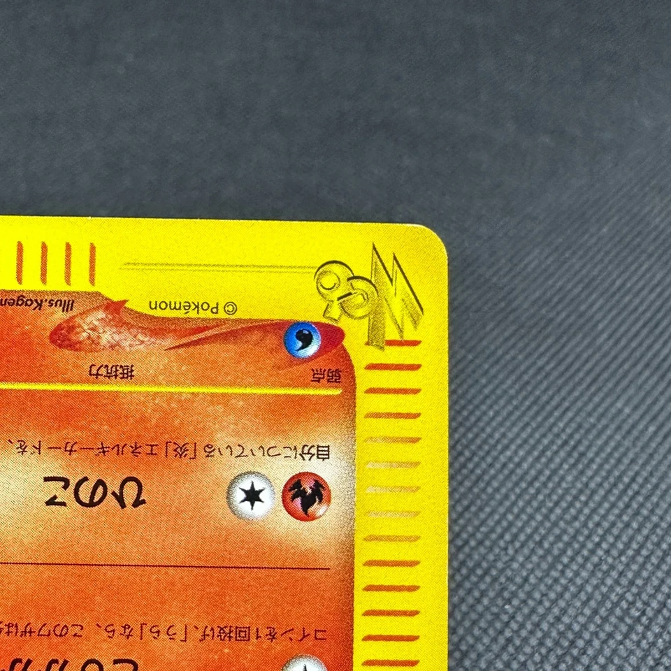 Growlithe 006/048 Pokémon Card web Series HP40 Japanese Pokemon Card #0095 - Image 4 of 4