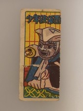 Vintage Japanese Menko Card Shonen Tekkamen Boy Iron Mask Superhero Warrior