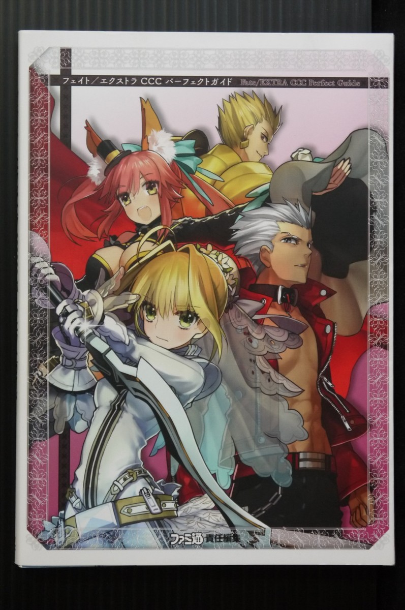 JAPAN Fate/Extra CCC Perfect Guide Book | eBay