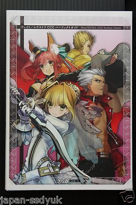 青年漫画 Fate/ EXTRA CCC OP  Labyrinth BOX 青年漫画 Fate/ EXTRA CCC OP Labyrinth BOX 青年漫画 Fate