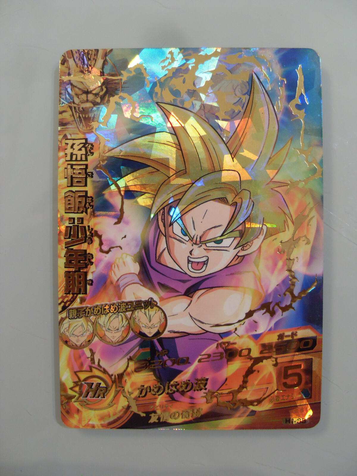 Carte Dragon Ball Heroes Part 1 H1-35 UR Ultimate Rare Gohan DBH DBZ