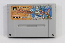 Battle Dodgeball II 2 SFC Nintendo Super Famicom SNES Japan Import US Seller