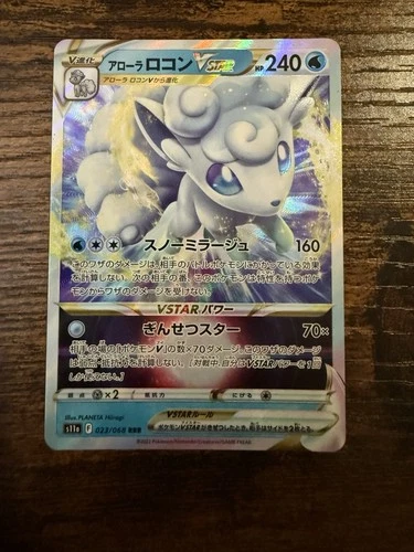 Pokemon Incandescent Arcana Alolan Vulpix VSTAR 23/68 NM/M Japanese