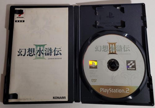 Japanese PS2 Games - Pick & Choose - Japanese PS2 IMPORTS - NTSC-J - Picture 155 of 557