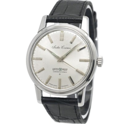 Seiko Cronos Waterproof 50M J13046 Screw ring type caseback 21 
