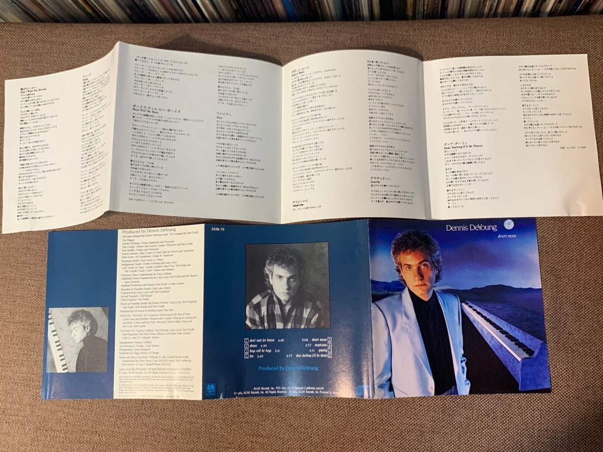 洋楽 Dennis DeYoung desert moon CD 32XB-79 洋楽 Dennis DeYoung desert moon CD 32XB-79 DENNIS DeYOUNG