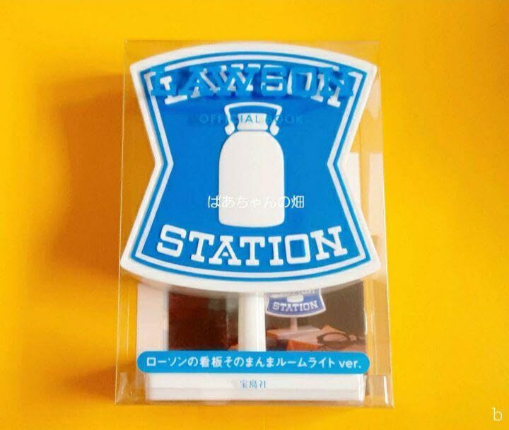 LAWSON OFFICIAL BOOK ルームライト ver. LAWSON Signboard ROOM Light ver. Japan NEW Takarajima LAWSON